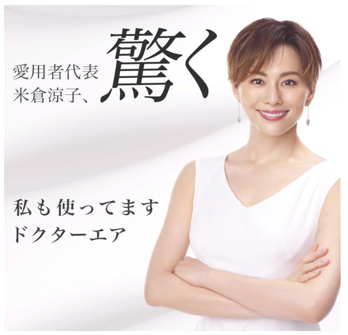 腰
