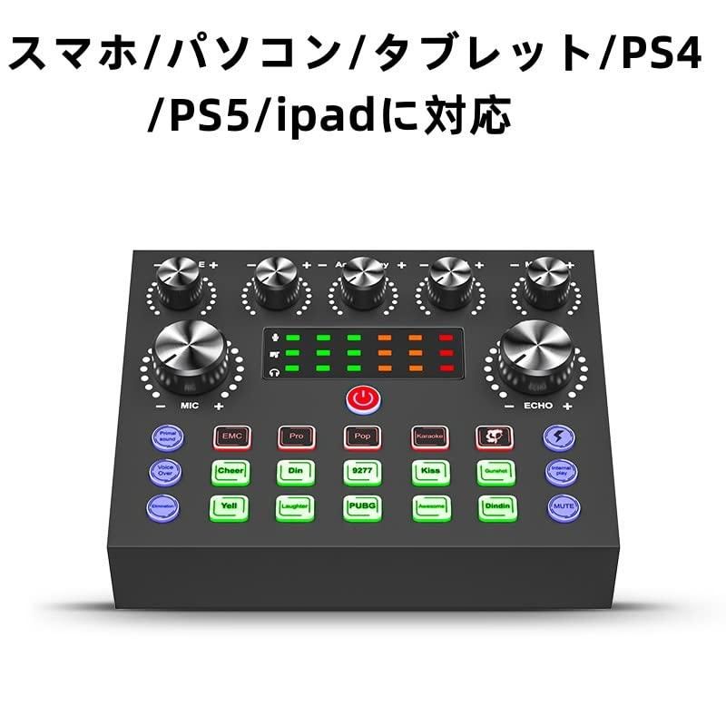 BONKYO オーディオインターフェース カラオケ V8S ライブ