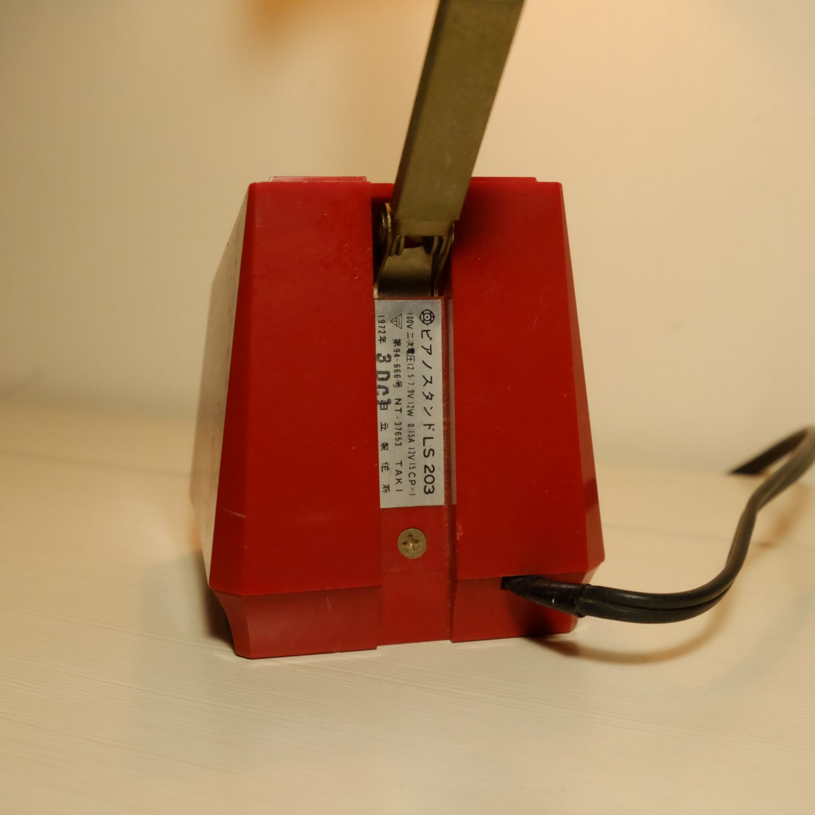 HITACHI ピアノスタンド LS203 日立製作所 昭和レトロ レトロポップ 