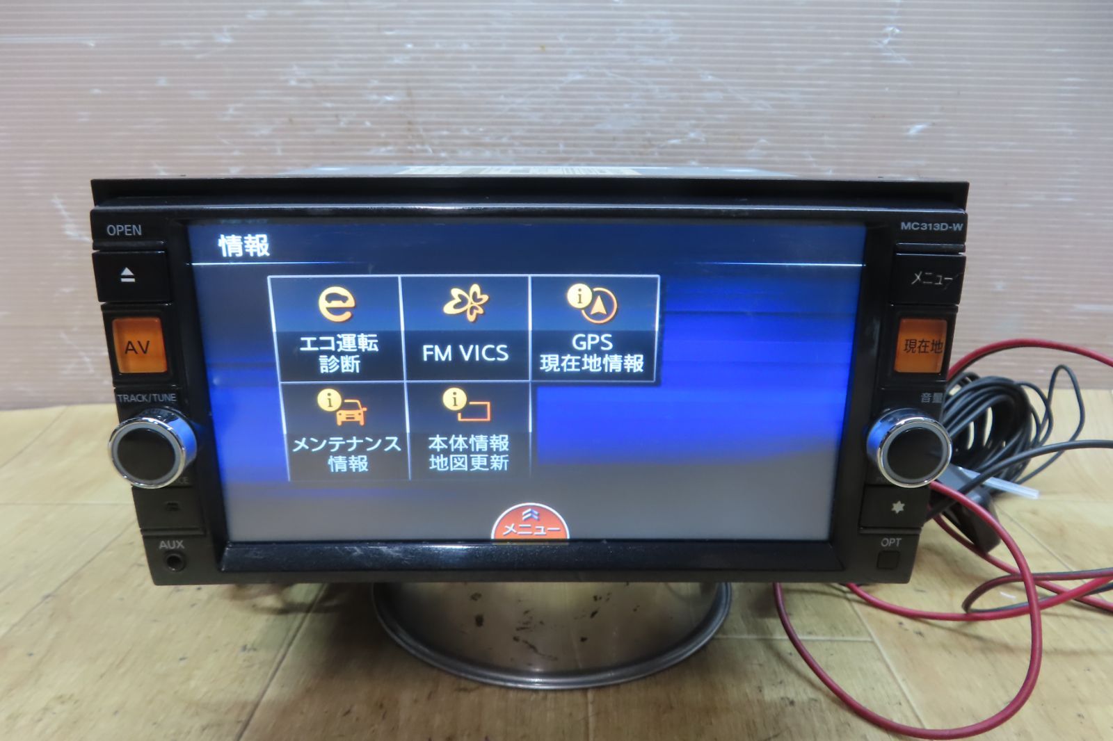 カーナビ MC313D-W 日産 純正ナビ 型式 MC313D-W Clarion DVD再生 Bluetooth テレビ