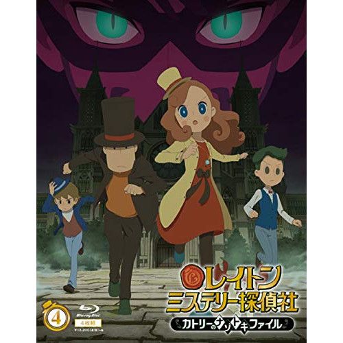 Blu-ray】レイトン / レイトン ミステリー探偵社 ～カトリーのナゾトキ
