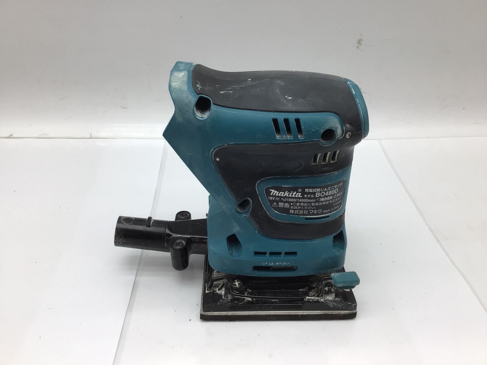 品 Makita マキタ 18V充電式防じんミニサンダ BO480DZ ITU9C5GFLBTS エコツール知立店 M02 HRDEVELOPMENT_JP