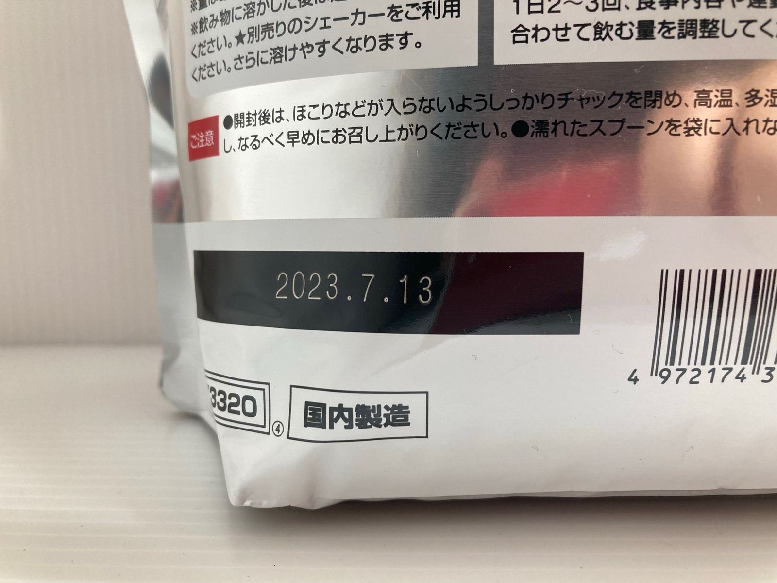 Kentai(ケンタイ) ウェイトゲインアドバンス ミルクチョコ風味(3kg