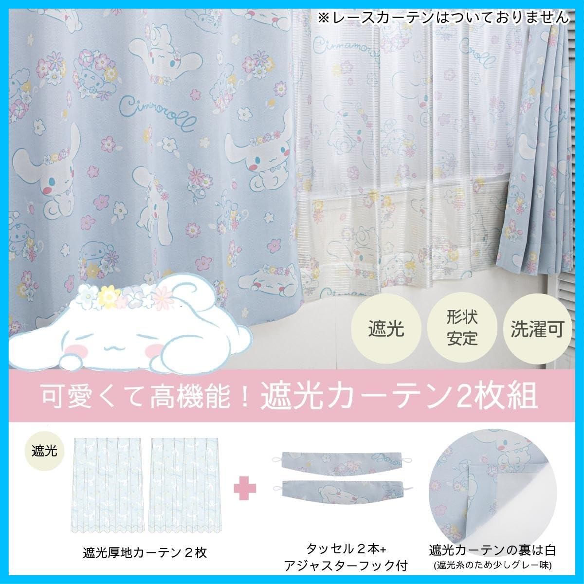 シナモン