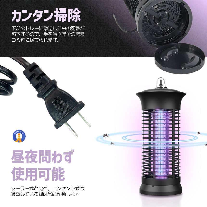 蚊駆除