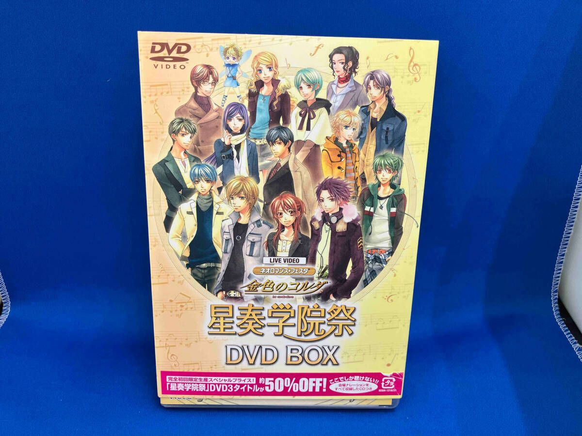 DVD ライブビデオ ネオロマンス・フェスタ 金色のコルダ 星奏
