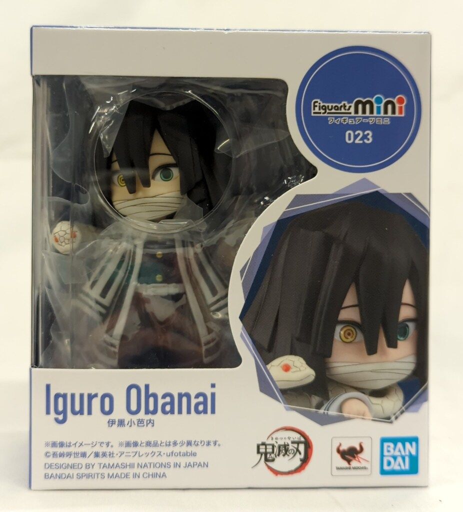BANDAI SPIRITS Figuarts mini 伊黒小芭内 - メルカリ