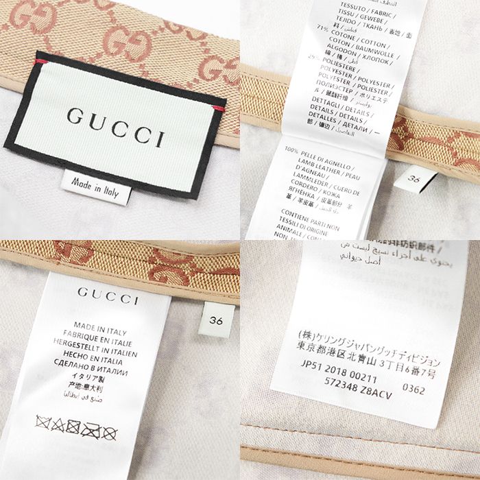 新品同様】グッチ 2018年 レザーパイピング GGキャンバス モノグラム  