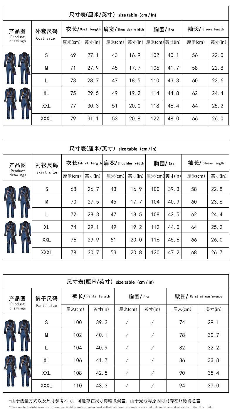 青柳冬弥 東雲彰人