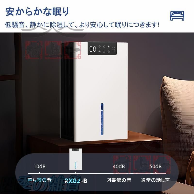 空気清浄機