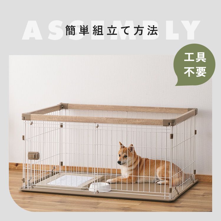 ケージ ペットサークル