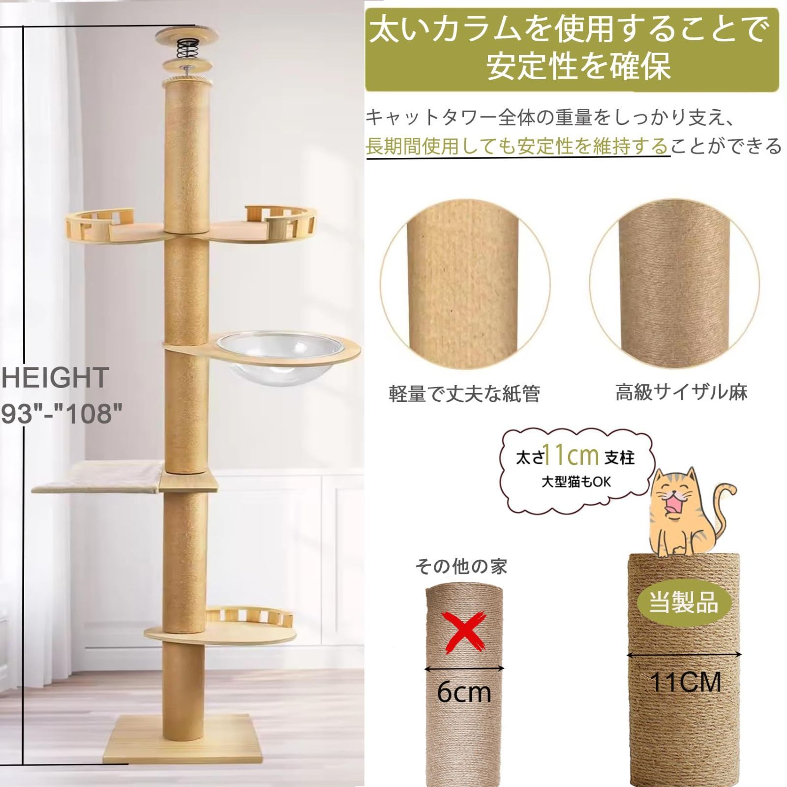 特価】「2024年の新スタイル」Yinanroa タワーキャット木登りタワー 
