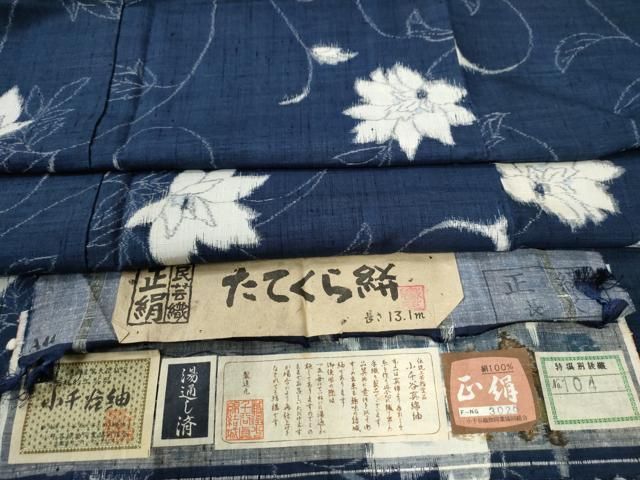 平和屋着物○小千谷紬 百柄 正絹 逸品 AAAZ7295zg