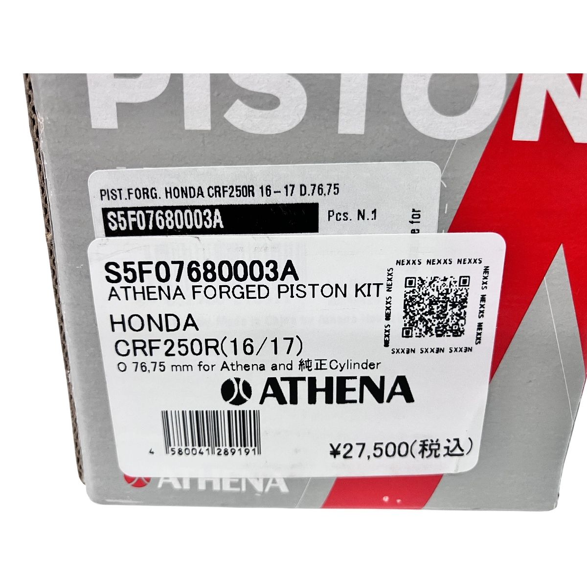 17 ピストンキット