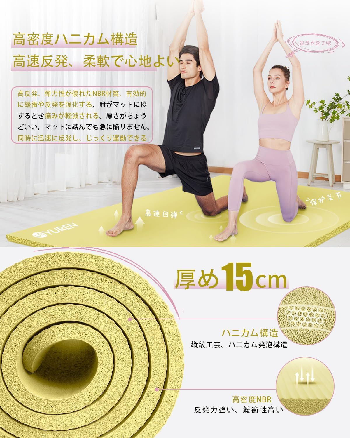 トレーニング