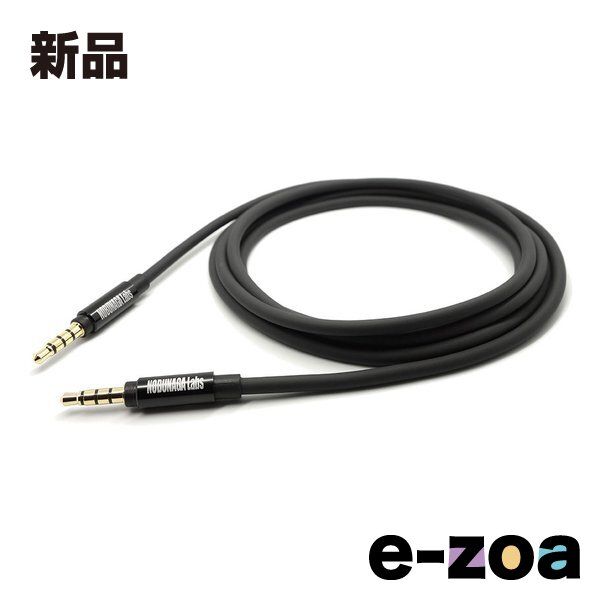 NOBUNAGA Labs ノブナガラボ ゲーミングヘッドセット用スペアケーブル 閃光 Senkou  3.5mm4極/3.5mm4極 NLG-SKO (2584136)