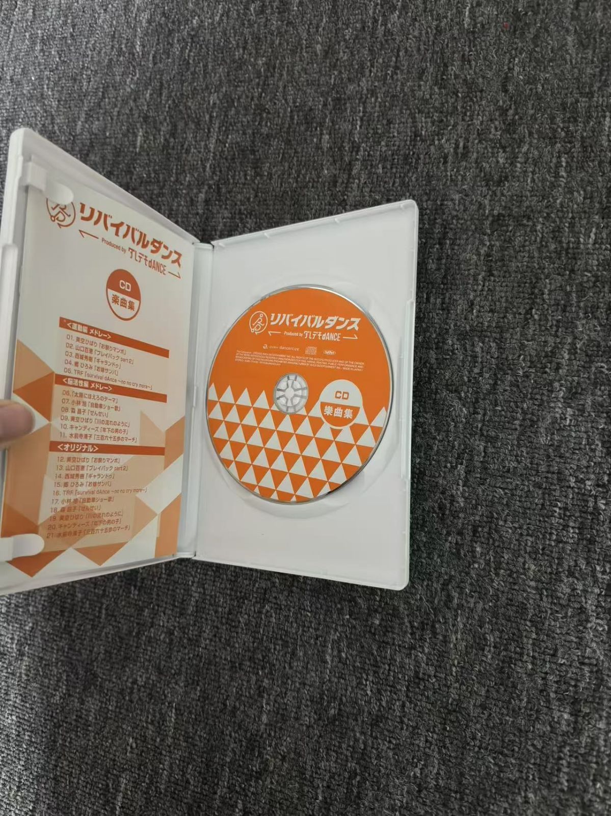 リバイバルダンス DVD・CDセット - メルカリ