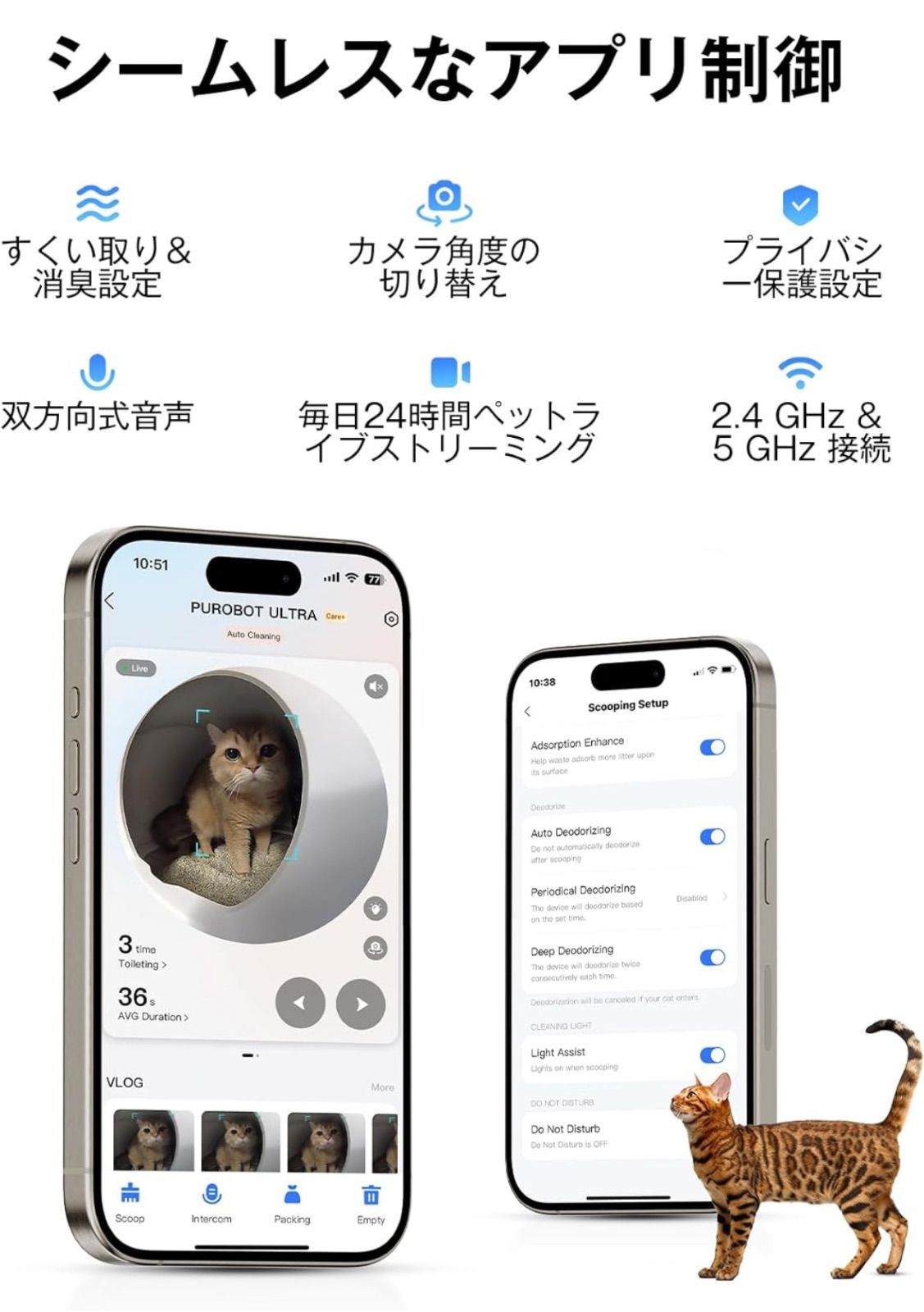 自動猫用トイレ 自動トイレ