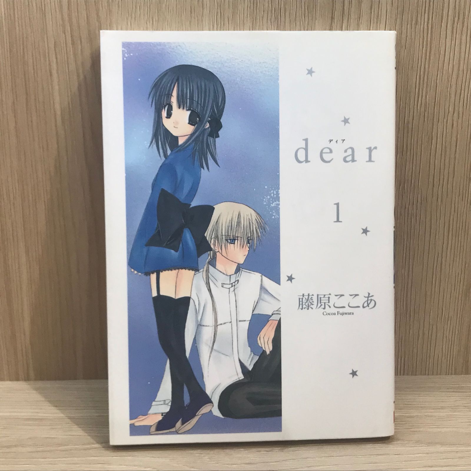 dear ①特装版ブックカバー 抽プレ 当選通知書付 藤原ここあ