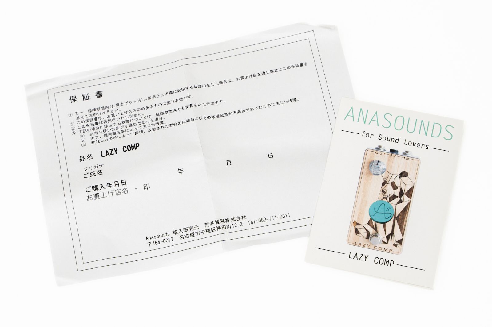 new】ANASOUNDS / LAZY COMP【横浜店】-