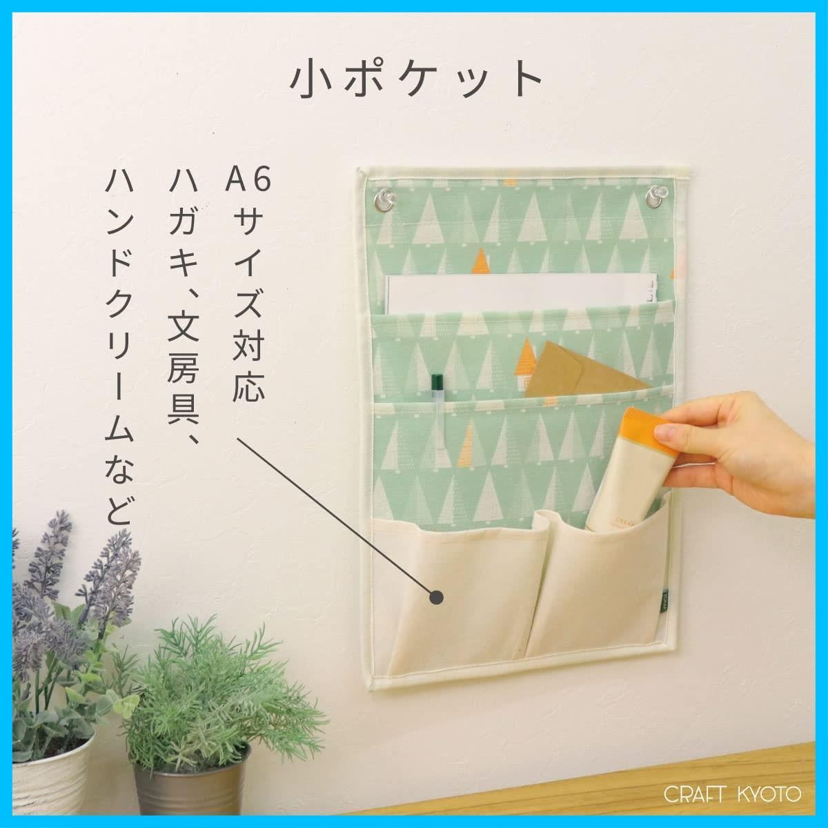フォレストグリーン