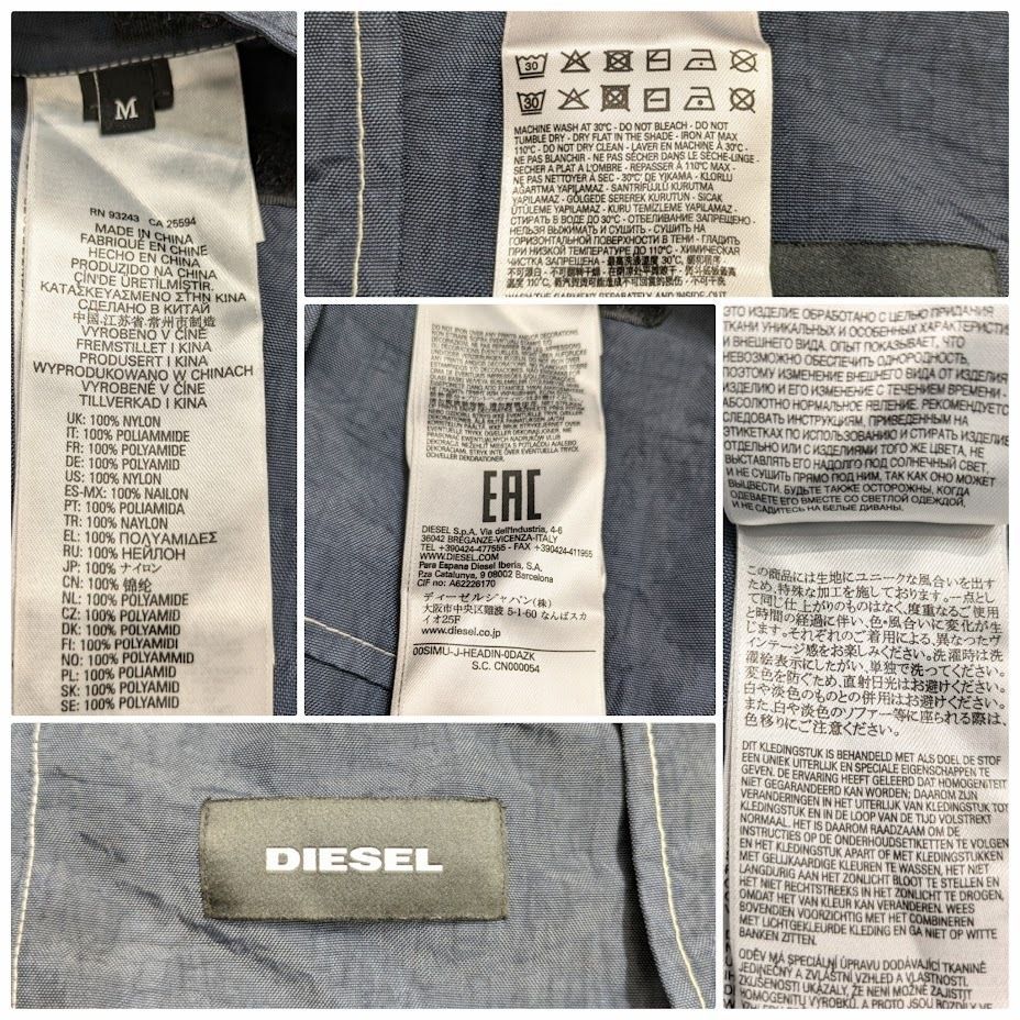DIESEL ディーゼル ONLY THE BRAVE ナイロンジャケット ジップ