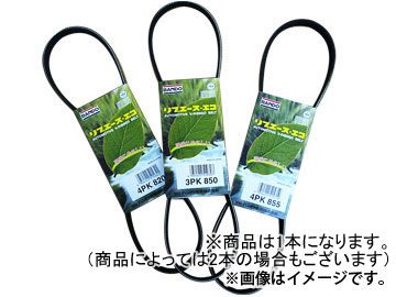 バンドー/BANDO 補機ベルトセット 4PK705/3PK675/RAFK295 ハイゼット・アトレー S200V
