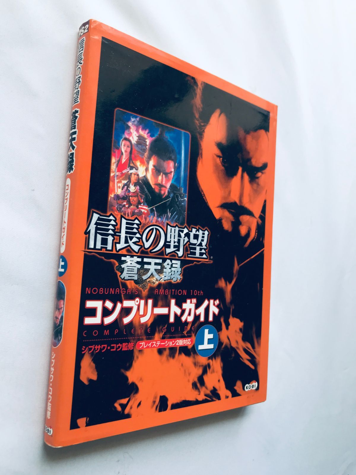 どきどき魔女神判! どきどき魔女神判2ざ・こんぷり〜とがいど ざ・こん