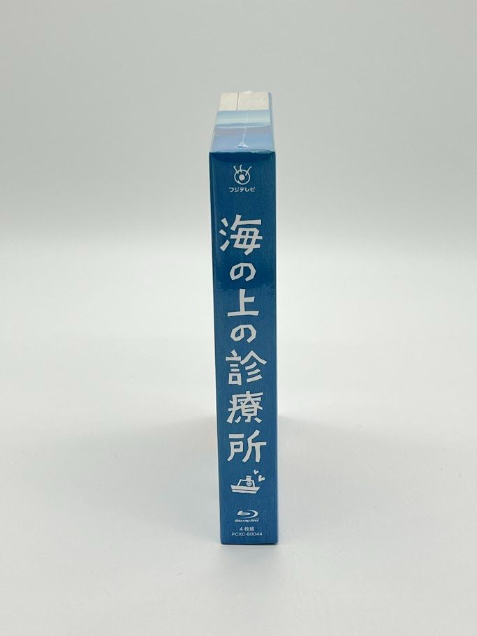 未開封】BD ブルーレイ 海の上の診療所 Blu-ray BOX 松田翔太