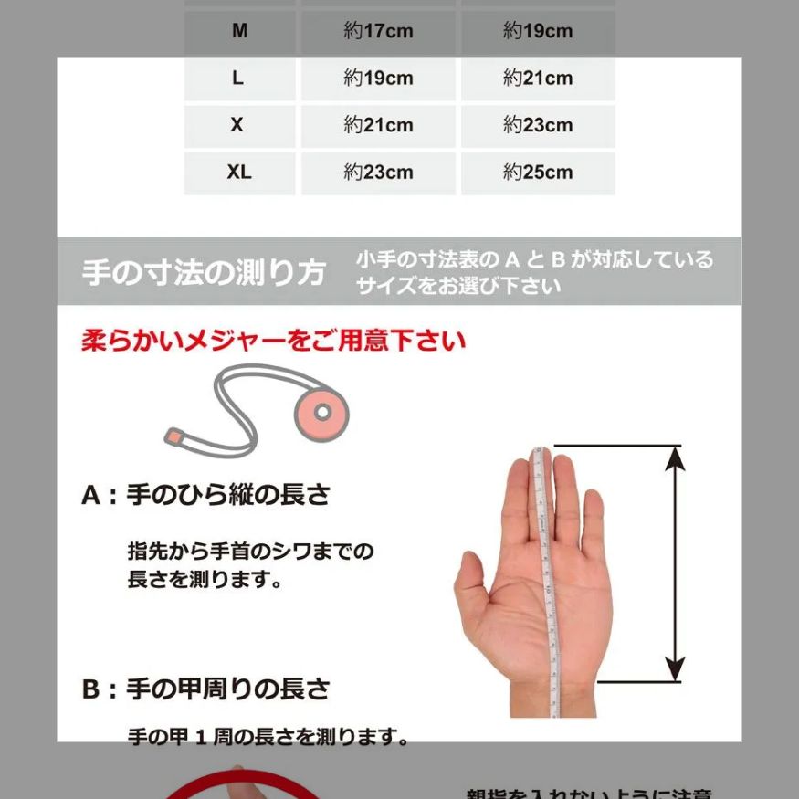  剣道 小手 峰アスリート甲手 M 子供 小学生 中学生 高校生 大人 刺繍ネーム3文字まで無料 武道園 小手 剣道