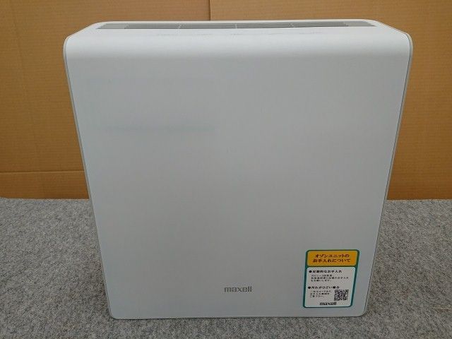 マクセル 業務用オゾン除菌消臭器 MXAP-AE400