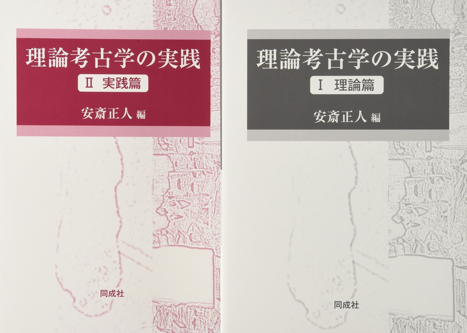四柱推命学 実践命稿集 緒方泰州 中尾書店 平9 2026年最新】