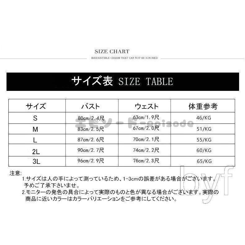 30代40代 ワンピース