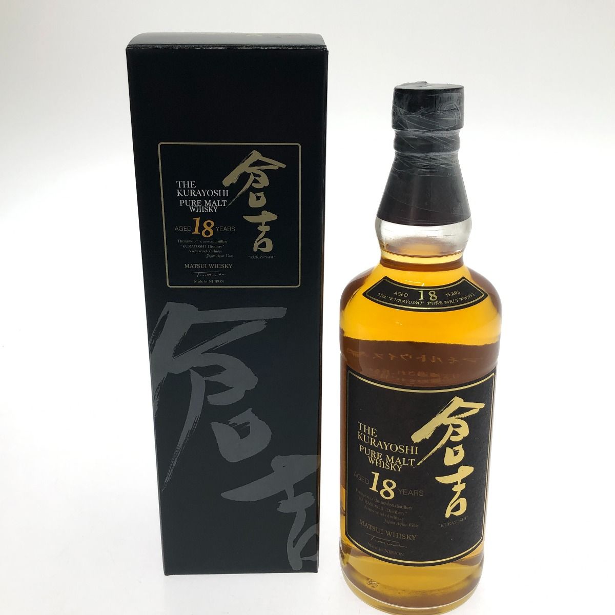 倉吉 18年