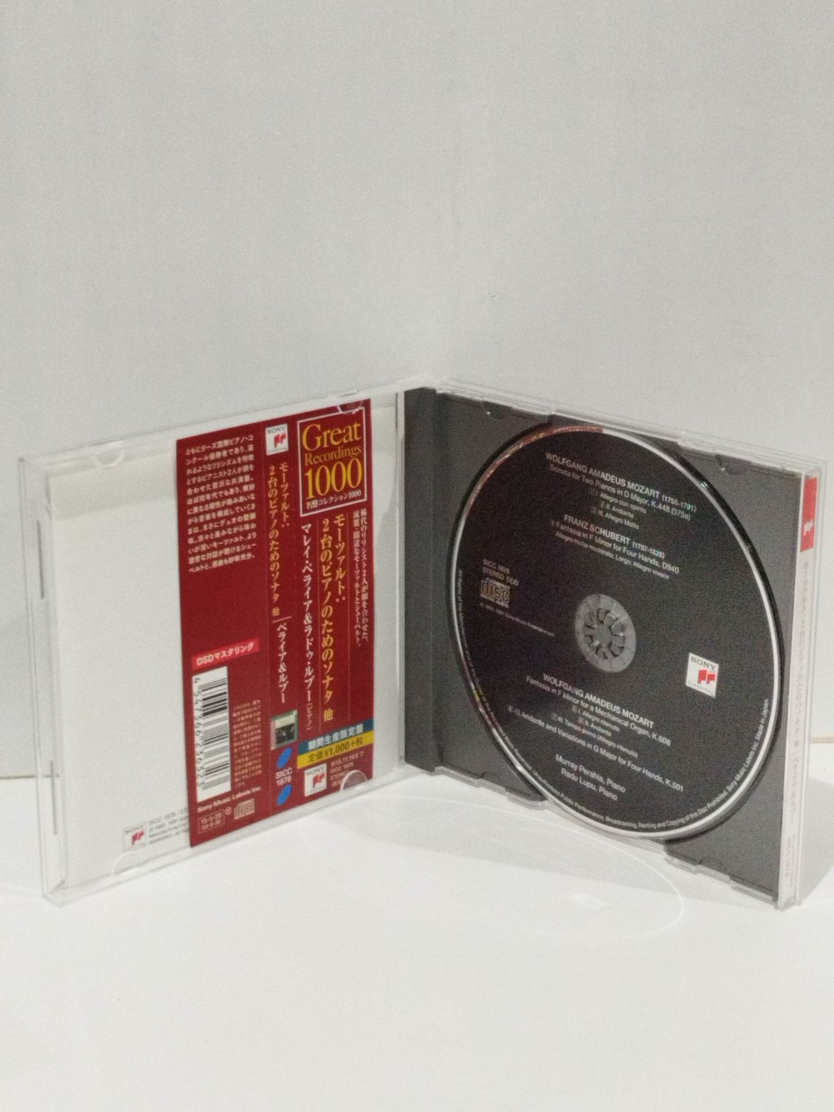 CD】モーツァルト 2台のピアノのためのソナタ 他（期間生産限定