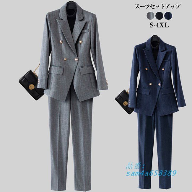 レディーススーツ セットアップ パンツスーツ ビジネススーツ フォーマルスーツ 2点セット ジャケット 上下 面接 洗える 制服スーツ OL パンツ ビジネス 通勤 就 am4a658389