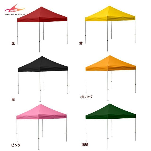 さくらコーポレーション かんたんてんと KA/4W (緑) さくらコーポレーション かんたんてんと KA⁄4W (緑)