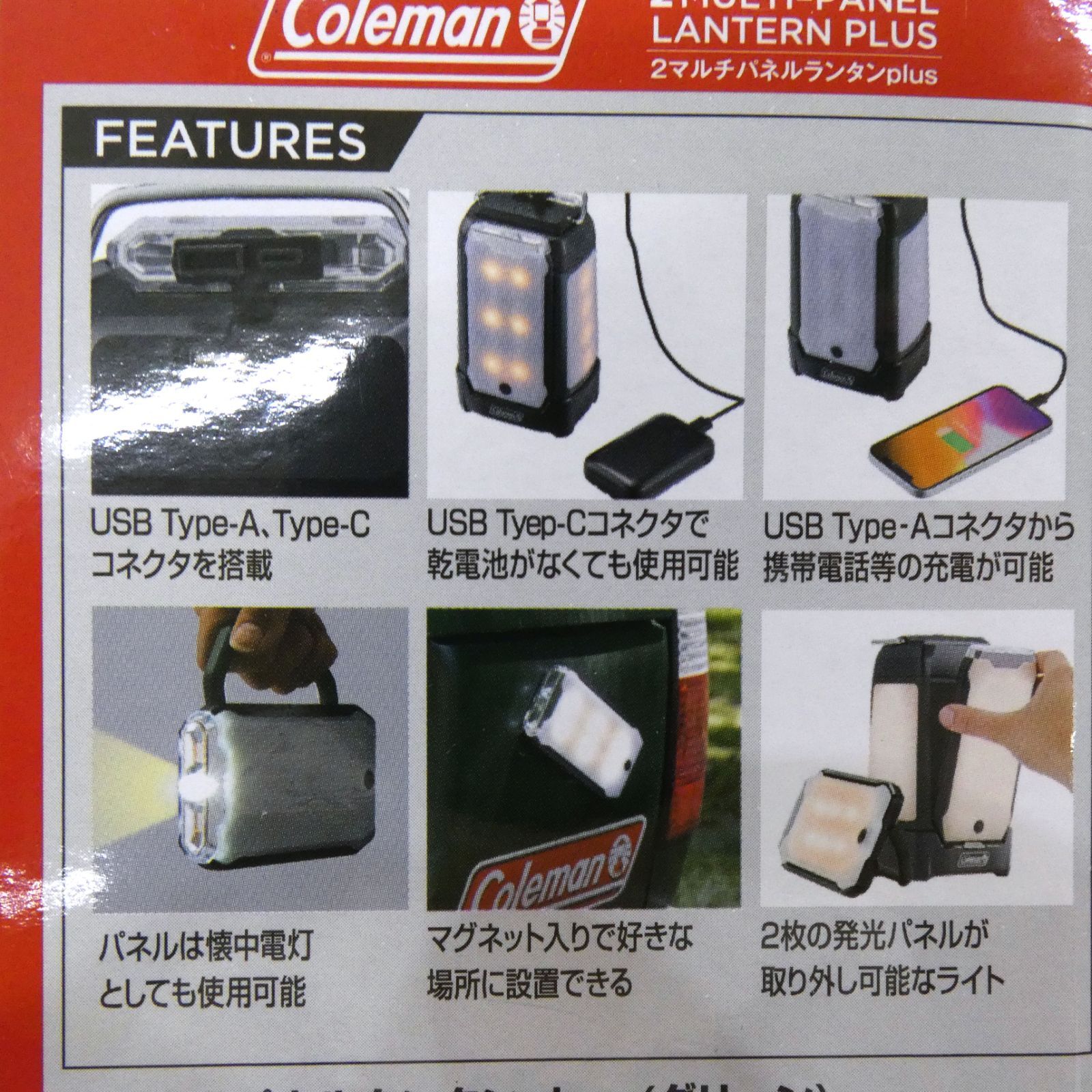 Coleman - 【新品未使用】コールマン マルチパネルランタン アーバンリサーチ Coleman - URBAN RESEARCH COLEMAN クアッドマルチパネル