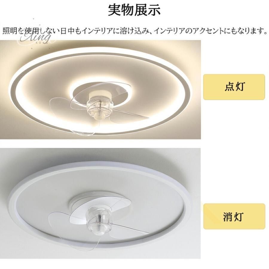 扇風機