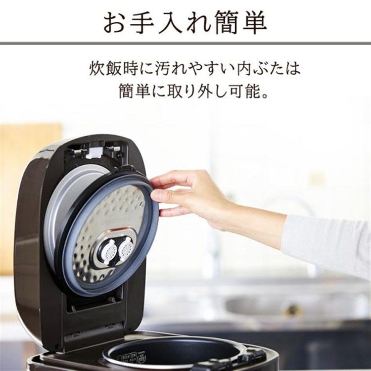 炊飯器 5合 圧力IH アイリスオーヤマ 一人暮らし 圧力炊飯器 炊飯 