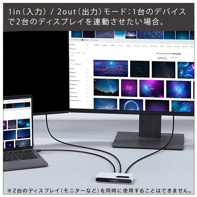 ps5 Switch テレビ セットになります backend=imagemagick;version=1;