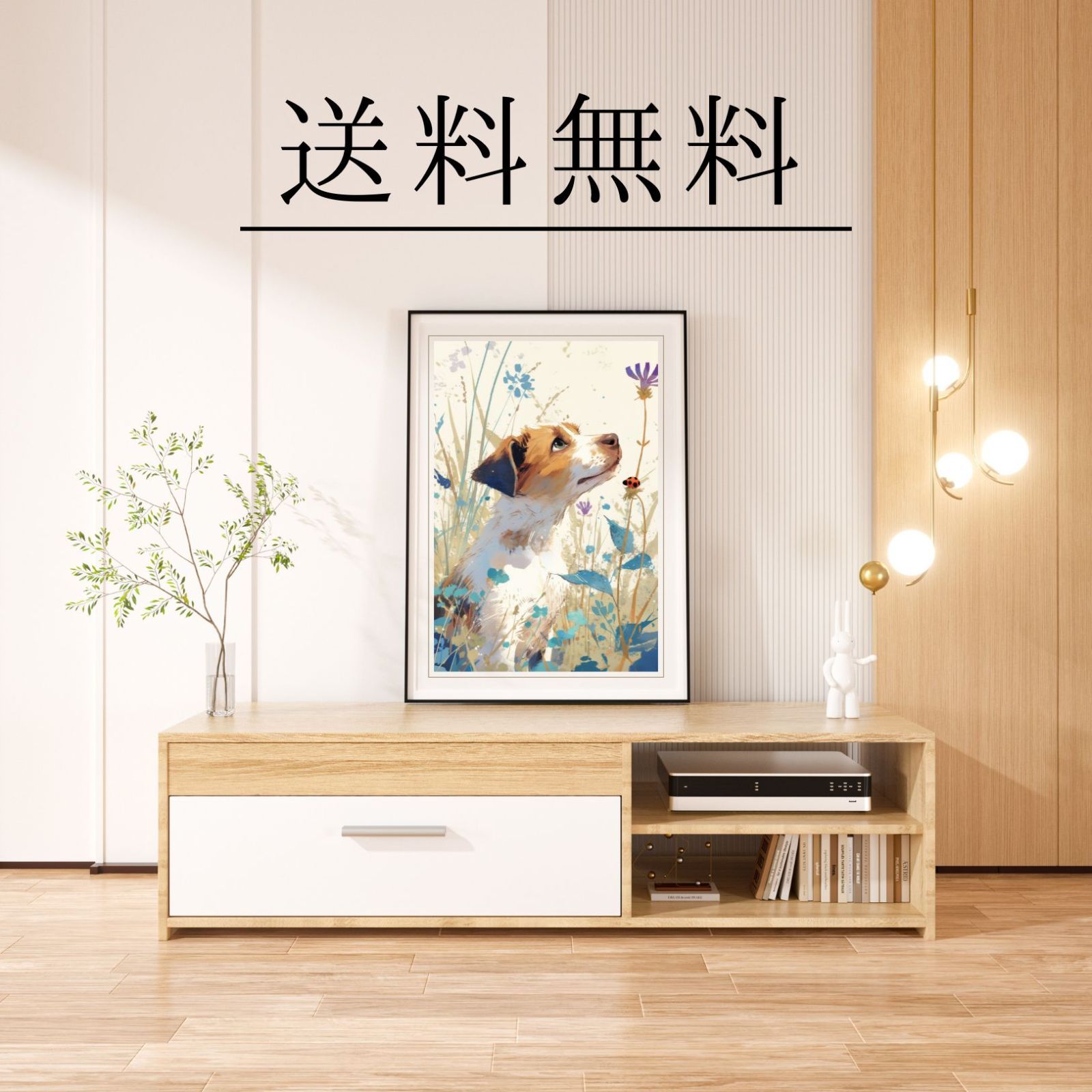ジャックラッセルテリア犬の子犬 No.1