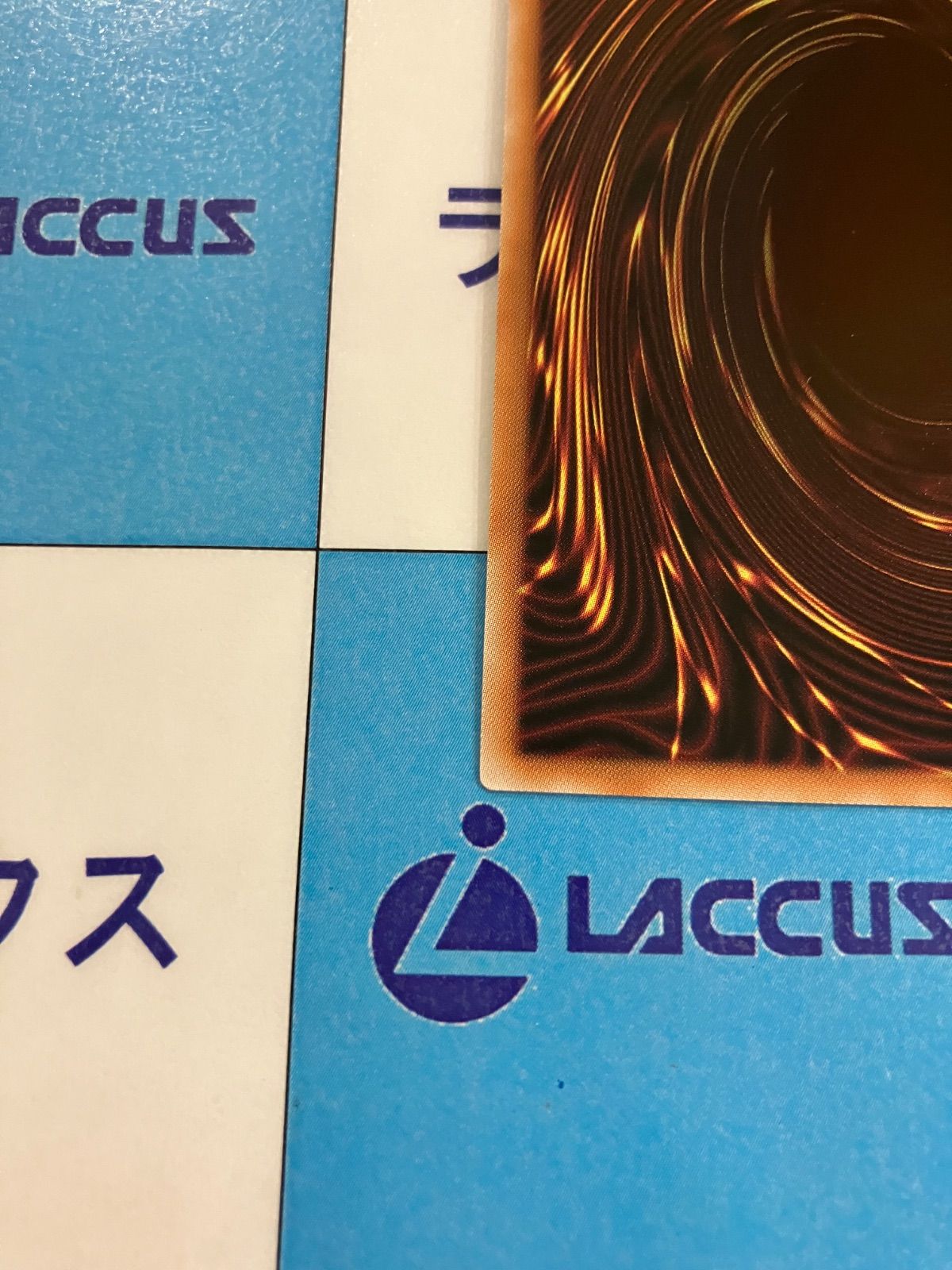 遊戯王OCGスプラッシュ・メイジ　ブルーシークレット 遊戯王 スプラッシュ・メイジ ブルーシークレット - メルカリ
