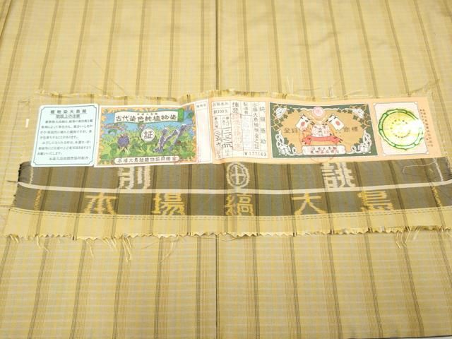 平和屋着物□極上 本場縞大島紬 格子柄 大島紬美幸謹製 証紙付き 逸品