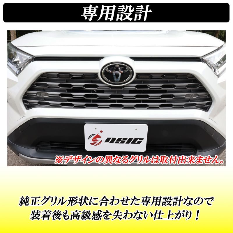 RAV4 50系 LED グリルマーカー ホワイト アンバー - メルカリ