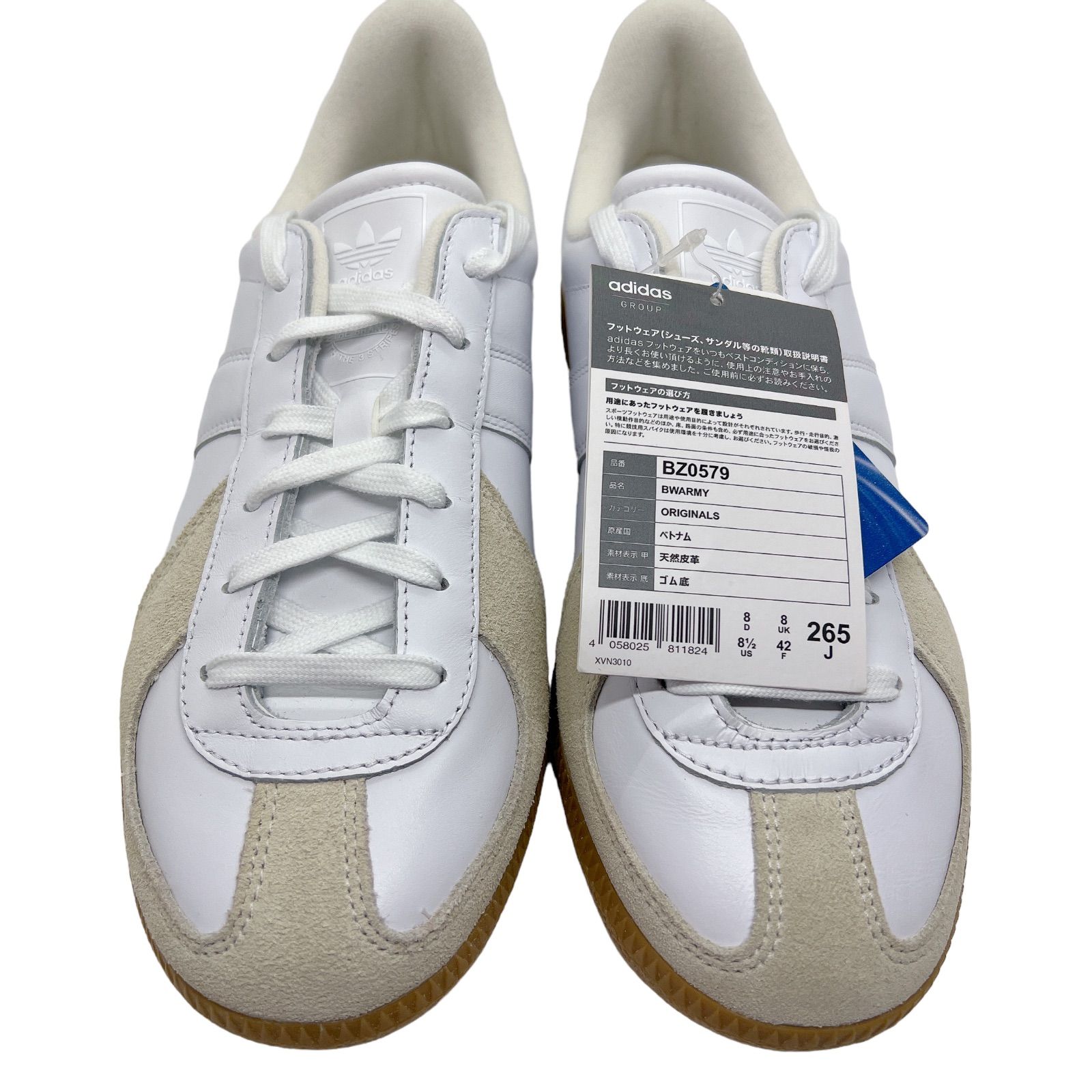 adidas bwarmy ジャーマントレーナー 26.5