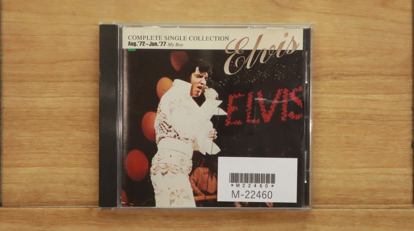 CD 25枚/エルヴィス・プレスリー/紙ジャケ 15枚/通常CD15枚 Amazon.co.jp: エルヴィス・プレスリー登場! (紙ジャケット仕様