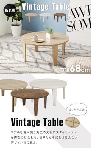 机 センターテーブル