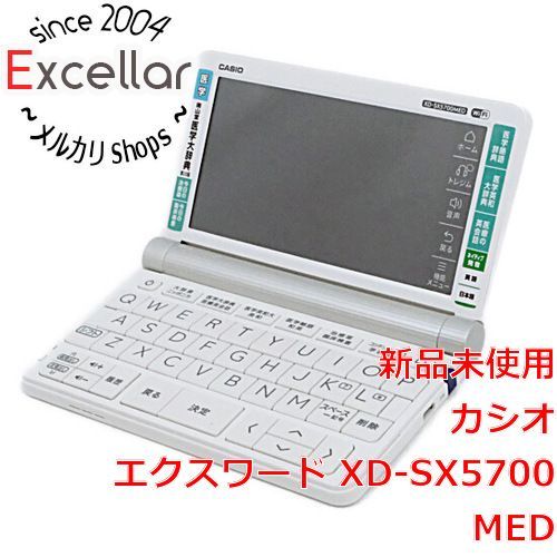 CASIO製　電子辞書 エクスワード 医学モデル　XD-SX5700MED箱なし