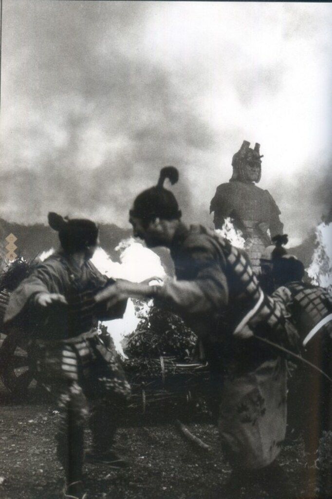 グラフィック社 大魔神秘蔵写真集 帯付